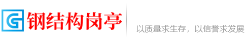 产品中心标题九-不锈钢岗亭-宁海县旷视汽车部件制造有限公司